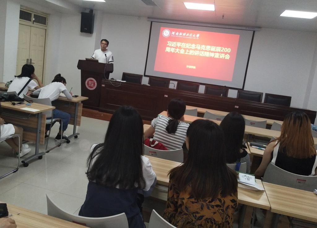 韦德官方网站