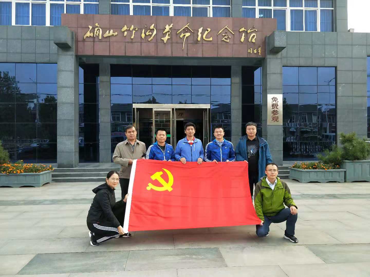 韦德官方网站